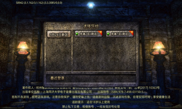 老象传奇(3)