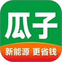 瓜子二手车app官方版v10.10.0.6