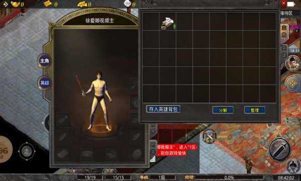 天光合击(2)