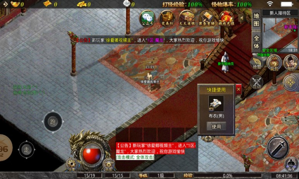 天光合击(3)