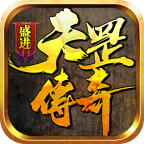 传奇之梦黄金版