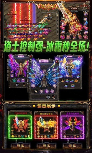 旧梦传奇图1