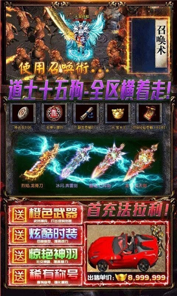 旧梦传奇图3