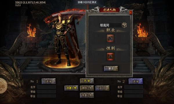 奔腾传奇(1)