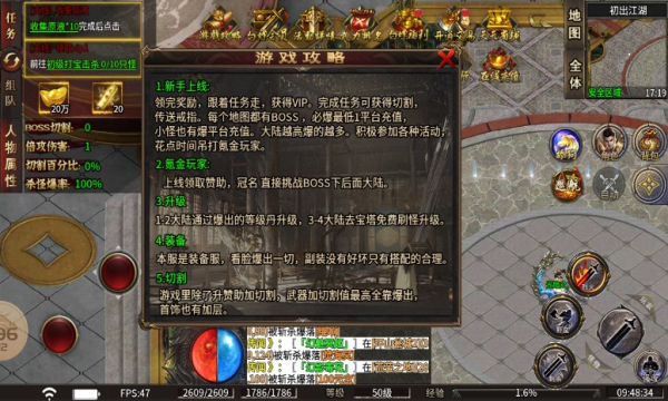 奔腾传奇(3)