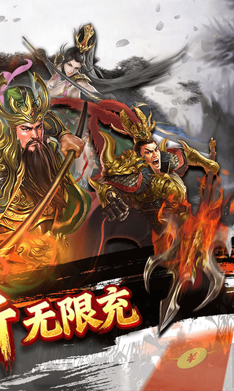 蜂鸟五虎将0.1折图2