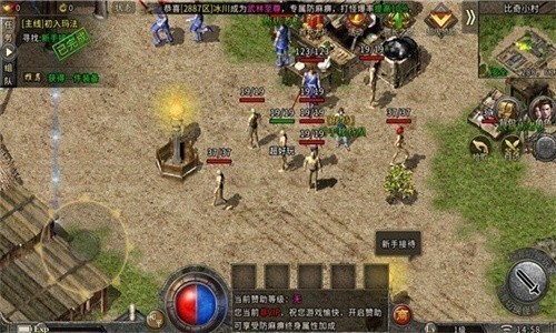 热血屠龙复古单职业图2