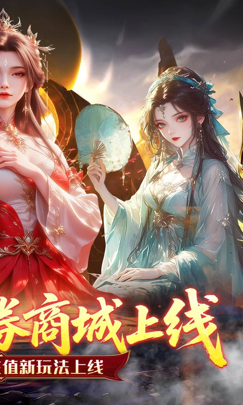 跑跑西游0.05折(2)