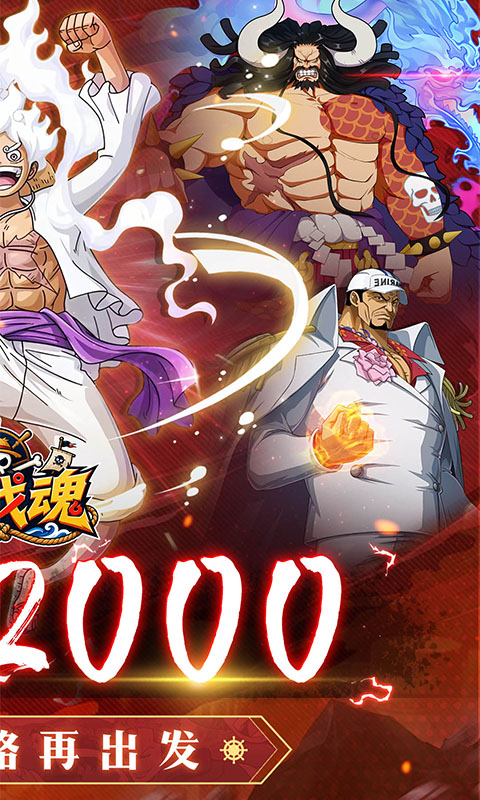 大战魂0.1折(2)