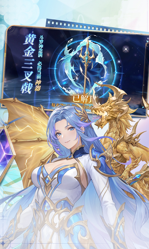 斗罗大陆逆转时空0.1折满V打金版(1)