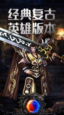 神器单职业迷失无限刀图1