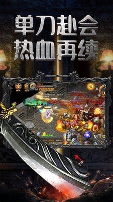 神器单职业迷失无限刀图3