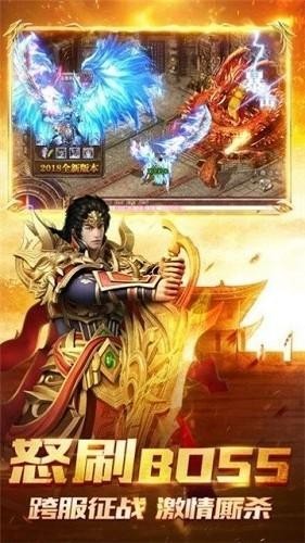 单职业传奇迷失手游版图1