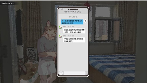 错过的暑假可以放第二次吗图1