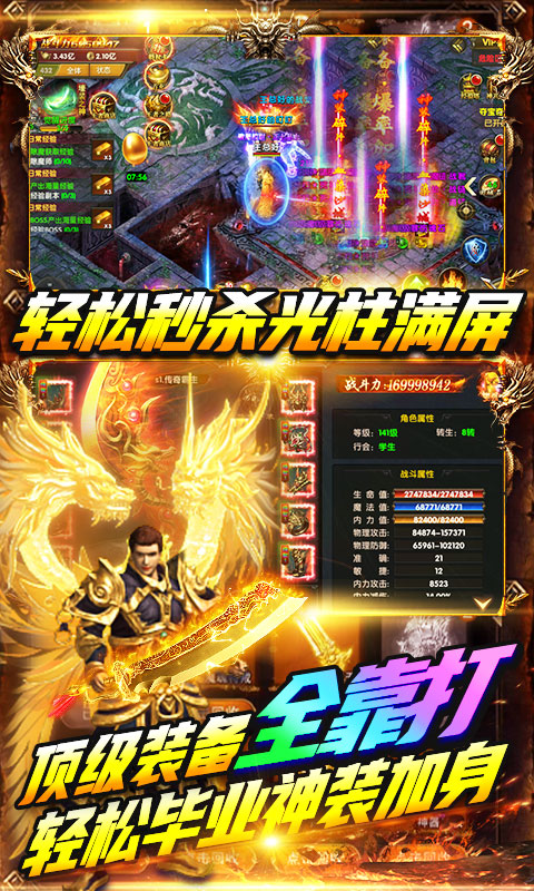 9377单职业传奇迷失狂暴版图1
