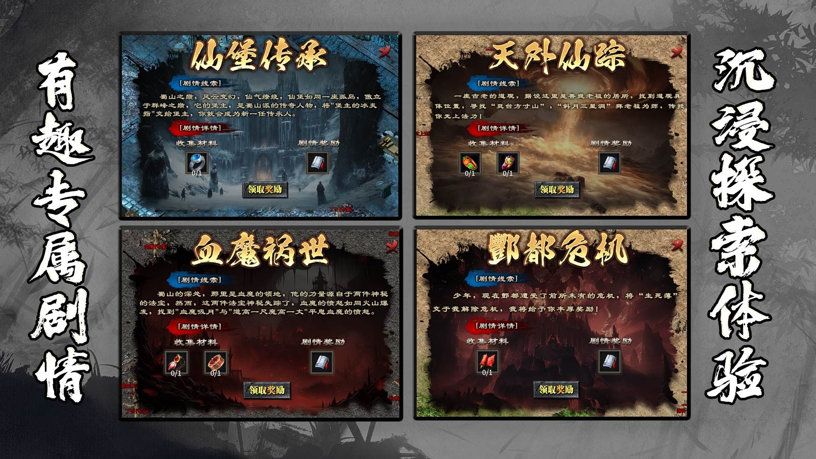古刀封神沉默(4)