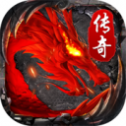 沉默单职业专属版本传奇