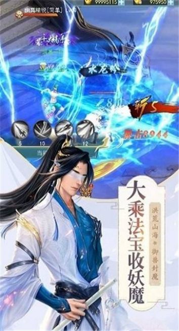 热血攻沙(2)