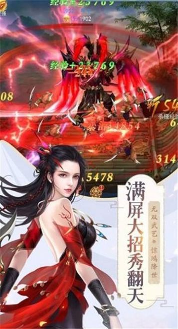 热血攻沙(1)
