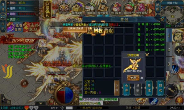 复古忘忧超变(2)