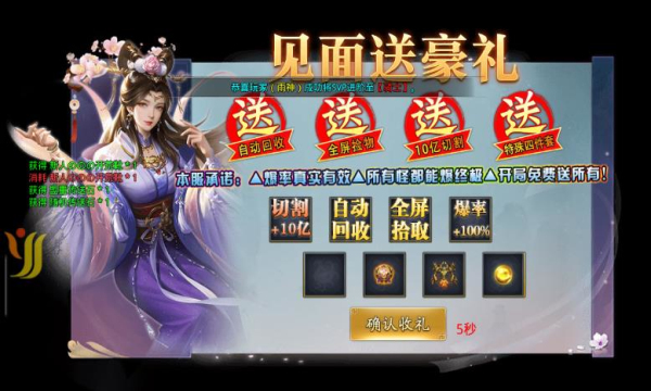 复古忘忧超变(3)