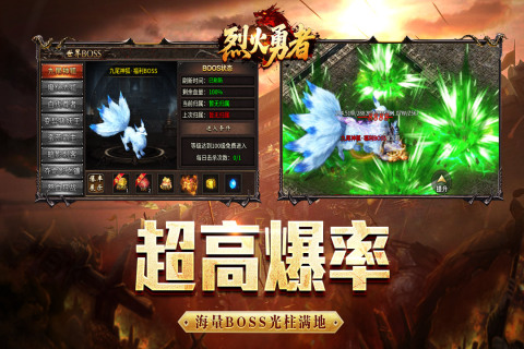 正版授权经典传奇(2)