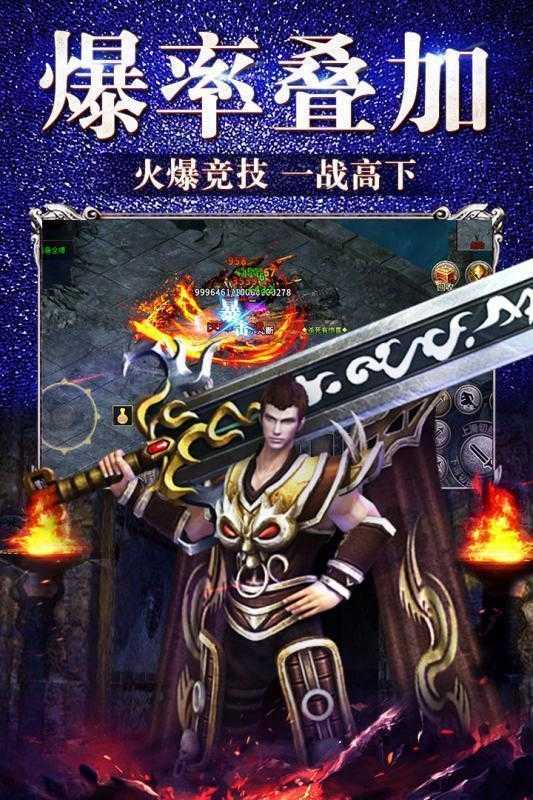 散人天堂(1)