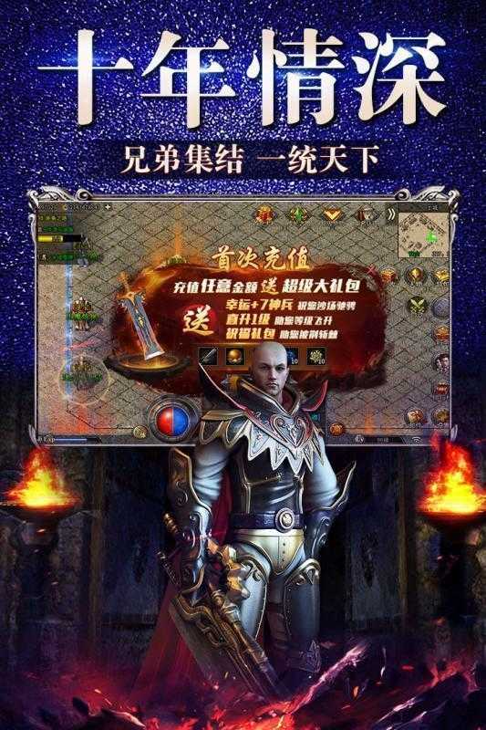 散人天堂(2)