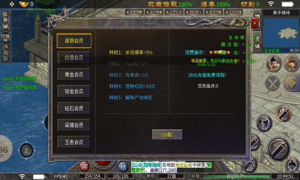 阿嘟传奇(4)