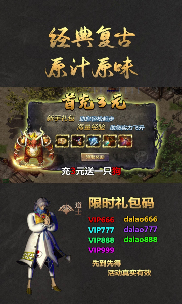 破空传奇(1)