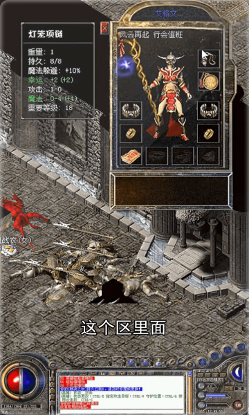 破空传奇(3)