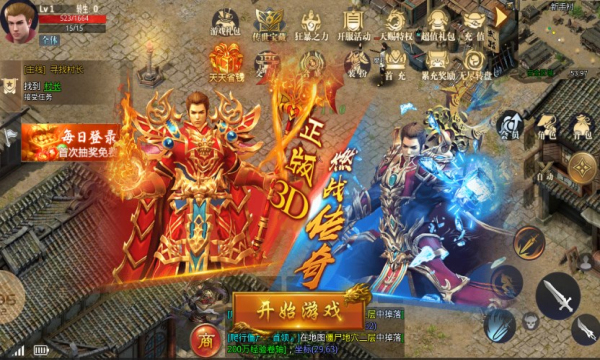 天寻传奇(4)