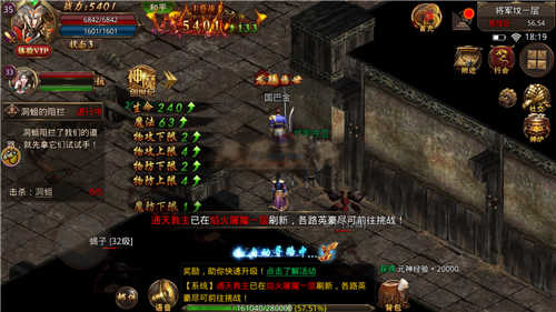 烈焰高爆版9377图2