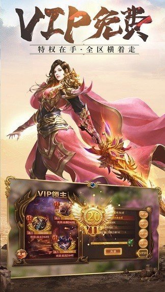 上海疯狂神途官方正版图1