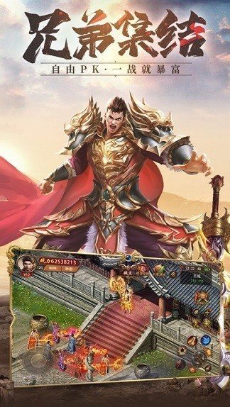 上海疯狂神途官方正版图3