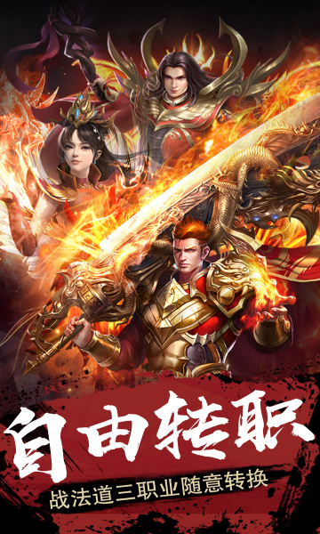 魔游打金(3)