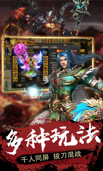 魔游打金(1)