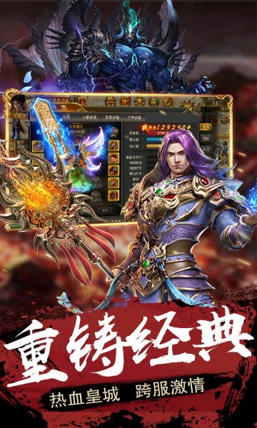 魔游打金(2)