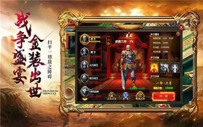 霸刀斩神官网手机版图3