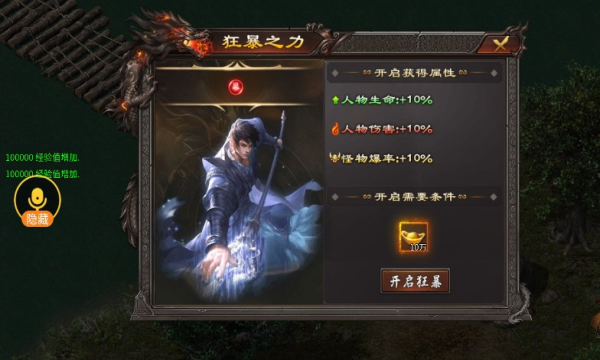 凌风天命超辣爽(3)