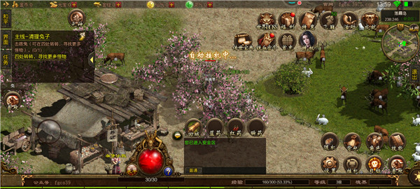 刀刀切割超变单职业手游图3