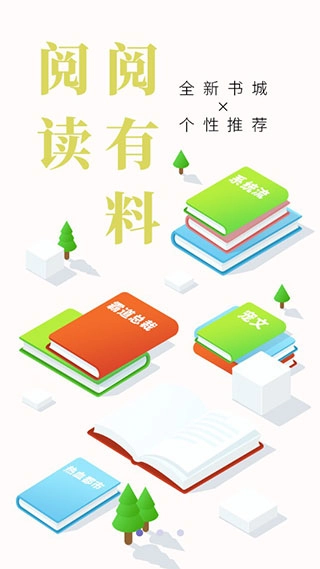 糖果小说手机版图1