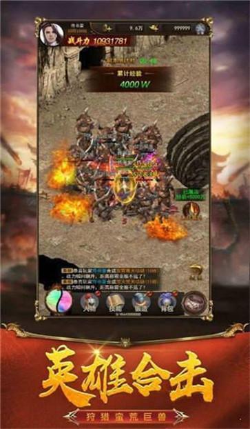 高爆率传奇刀刀切割版图1