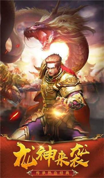 高爆率传奇刀刀切割版图3