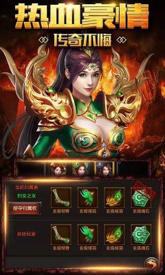 九职业神途最新版图1