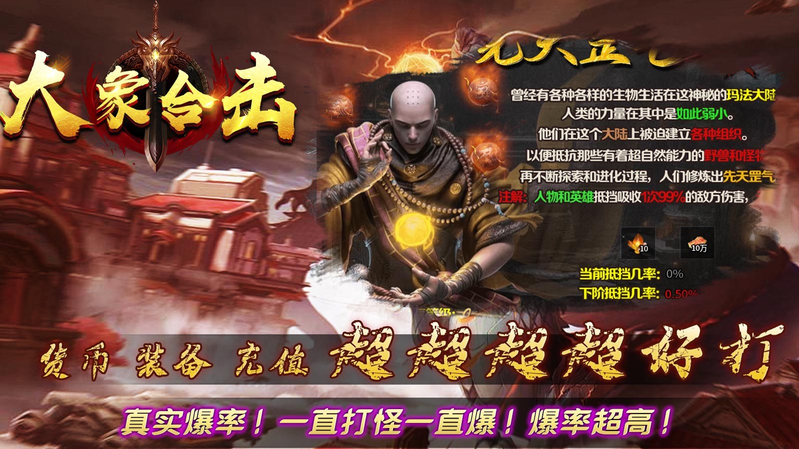 大象合击图2