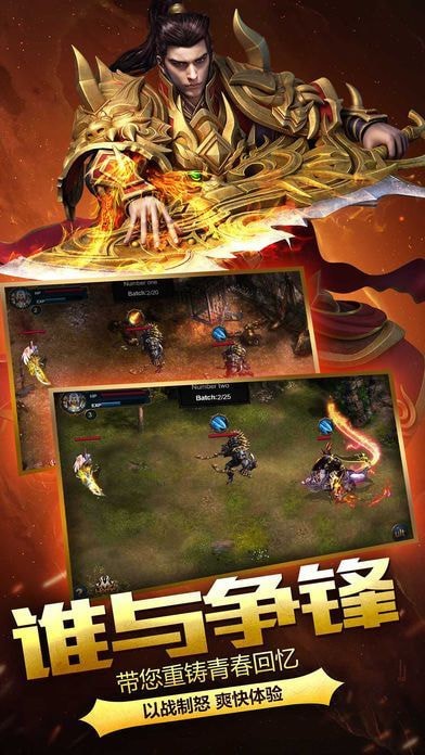 神途三职业三端互通图1