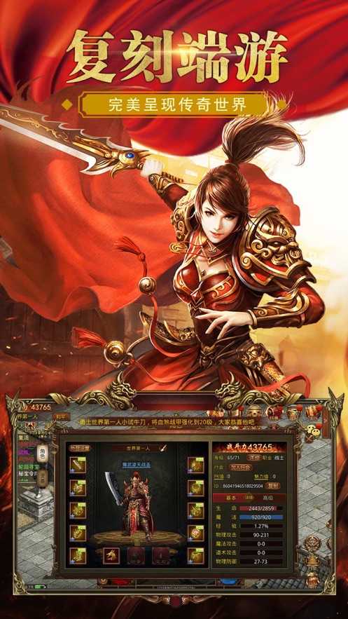 九宸神途online图3