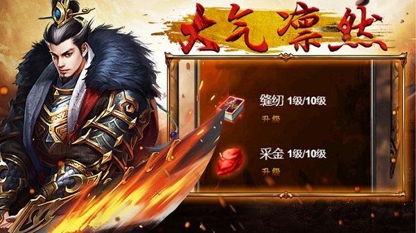 九宸神途手游官网版图1