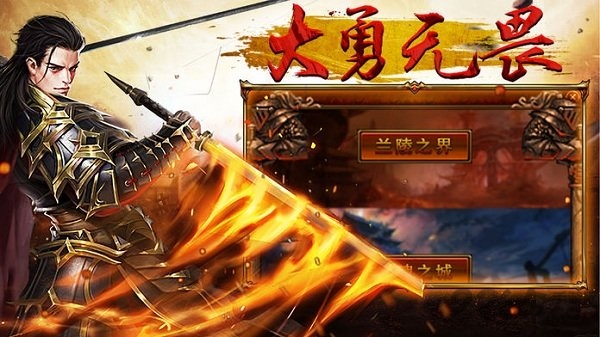 九宸神途手游官网版图3